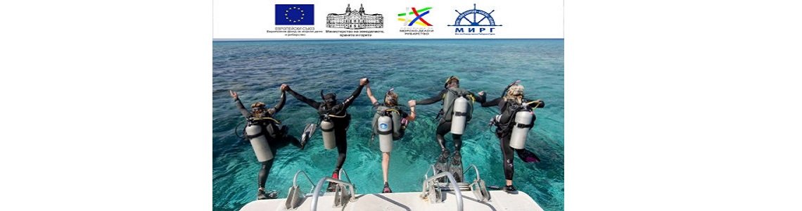ПО ПРОЕКТ ПО ПМДР ОРГАНИЗИРАТ КУРС ЗА НАПРЕДНАЛИ ВОДОЛАЗИ