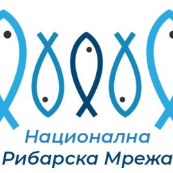 Електронен бюлетин на Националната Рибарска Мрежа за месец Август 2020 г. 
