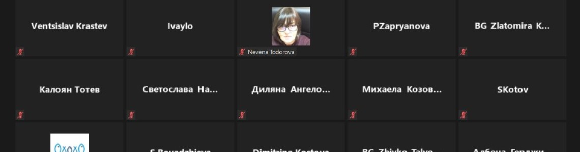 На 11.12.2020 г. се проведе второто заседание на Тематичната работна група “Инструменти за преодоляване на последиците от COVID-19 в рибарските райони” На 11.12.2020 г. се проведе второто заседание на Тематичната работна група “Инструменти за преодоляване на последиците от COVID-19 в рибарските райони”
